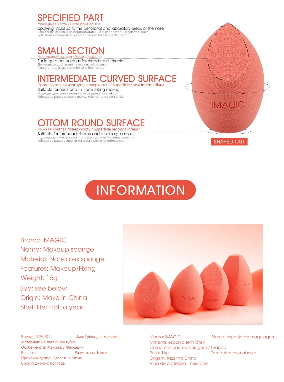 IMAGIC Beauty Sponge – Gourd Water Drop Makeup Puff for Wet & Dry Use