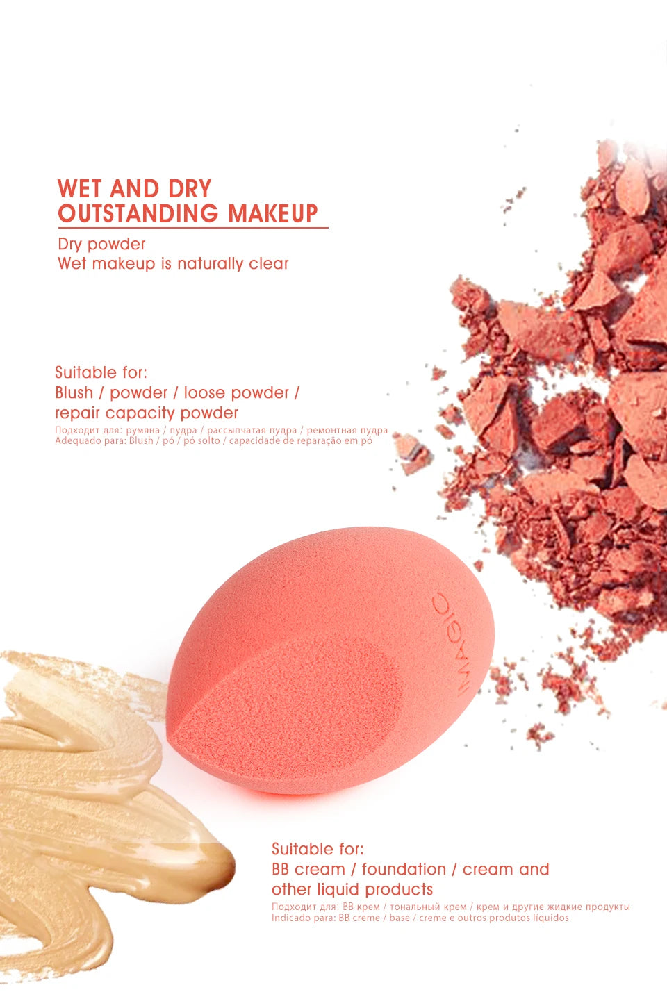 IMAGIC Beauty Sponge – Gourd Water Drop Makeup Puff for Wet & Dry Use