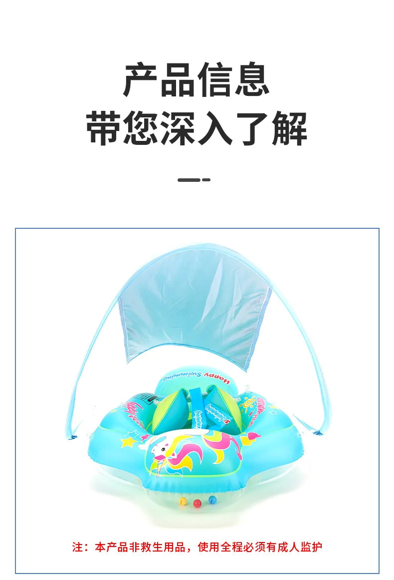 Baby Inflatable Swimming Float, Infant Swim Ring for Toddlers and Kids