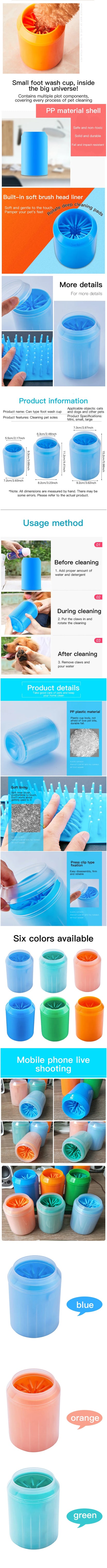 Pet Foot Washing Cup – Dog Foot Cleaning Tool