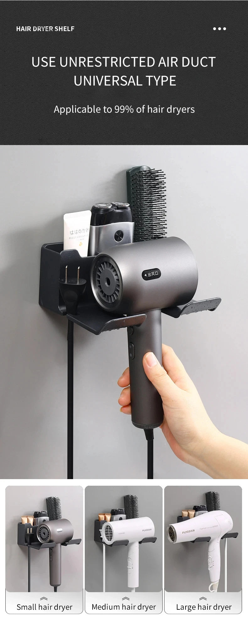 Wall-Mounted Hair Dryer Holder, Organizer Box & Straightener Stand for Bathroom Accessories