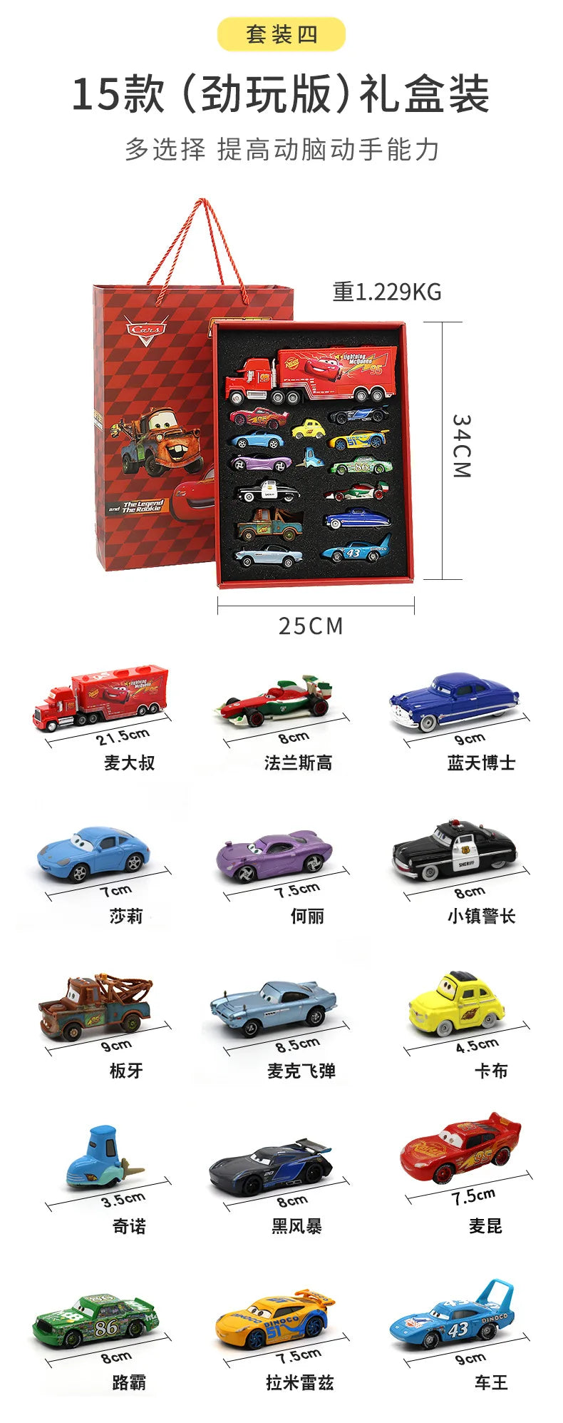 Disney Pixar Cars 3 Metal Diecast Lightning McQueen Mater Champion Car Model Toy Gift Set Jackson Uncle Truck Boy Birthday