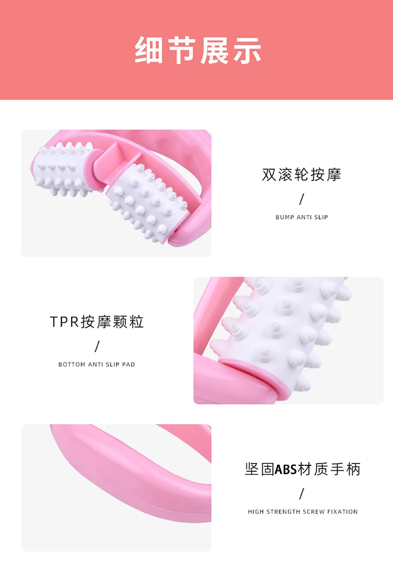 Fast Anti-Cellulite Roller Massager - Handheld Beauty & Health Care Tool
