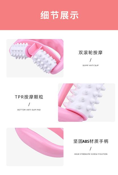 Fast Anti-Cellulite Roller Massager - Handheld Beauty & Health Care Tool